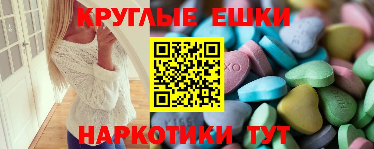 Ecstasy 99% Великий Устюг