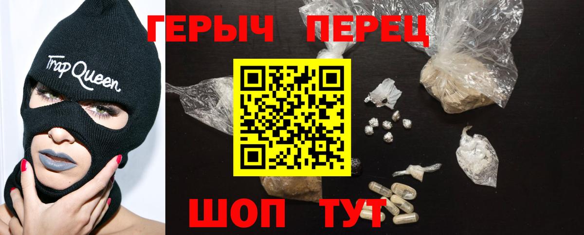 Героин гречка Великий Устюг