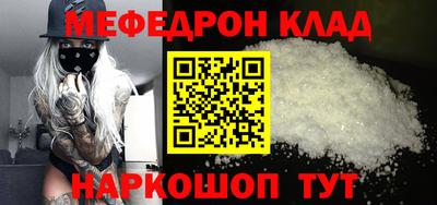 герыч Бердск