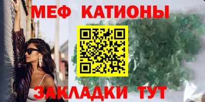 мефедрон мука Белорецк