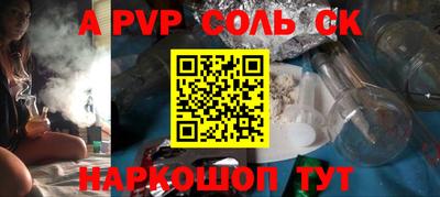 кокаин Белореченск