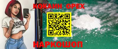 мефедрон мука Белорецк