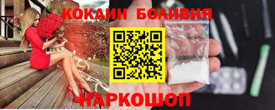 мефедрон мука Белорецк