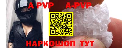 кокаин Белореченск