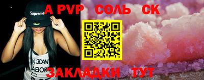 мефедрон мука Белорецк