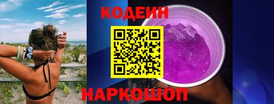 кокаин Белореченск
