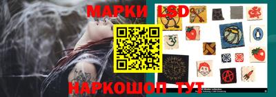 герыч Бердск
