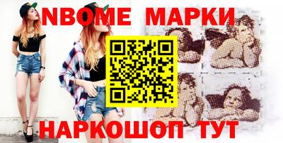 кокаин Белореченск