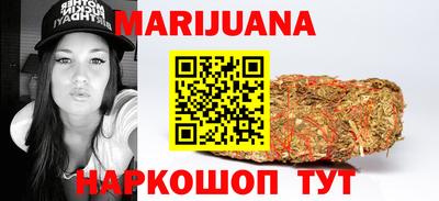 герыч Бердск