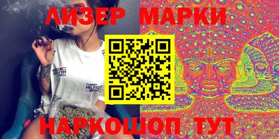 кокаин Белореченск