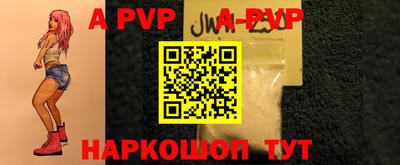герыч Бердск