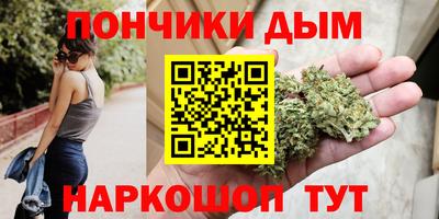 кокаин Белореченск
