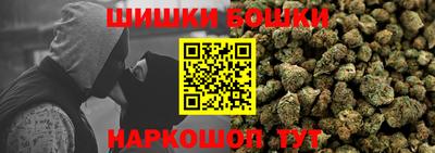 герыч Бердск