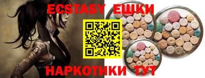 мефедрон мука Белорецк