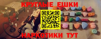 кокаин Белореченск