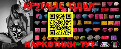 кокаин Белореченск