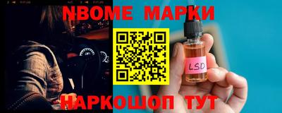 кокаин Белореченск