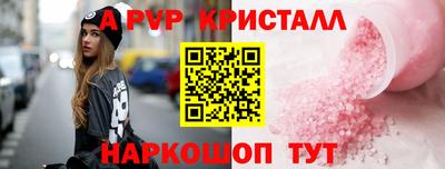 кокаин Белореченск