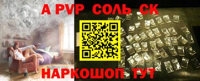 мефедрон мука Белорецк