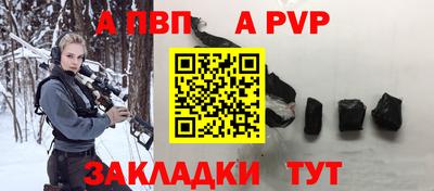 мефедрон мука Белорецк