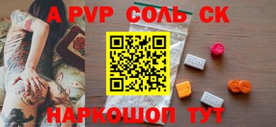 герыч Бердск