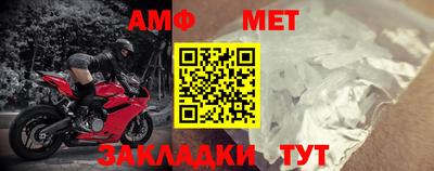 герыч Бердск