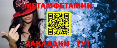 мефедрон мука Белорецк