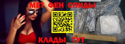 кокаин Белореченск