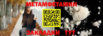 кокаин Белореченск