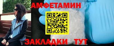 мефедрон мука Белорецк
