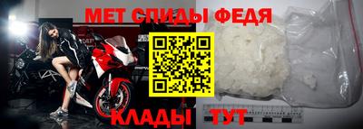 мефедрон мука Белорецк