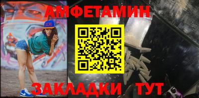 мефедрон мука Белорецк
