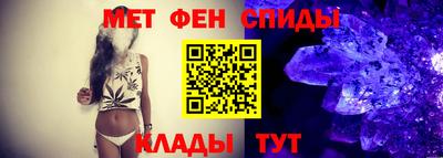герыч Бердск