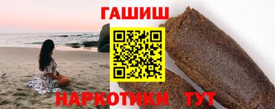герыч Бердск