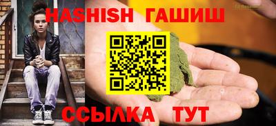кокаин Белореченск