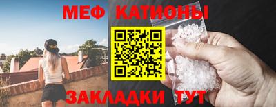 герыч Бердск