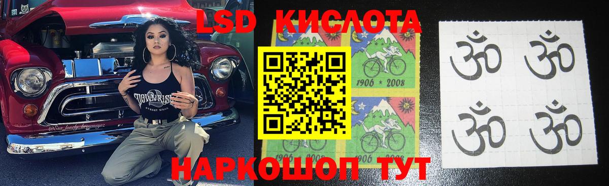 Великий Устюг  ЛСД экстази кислота  blacksprut ссылки  Вход с VPN  ЛСД экстази 