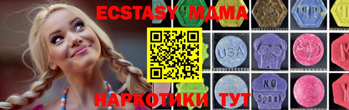 МДМА VHQ Великий Устюг
