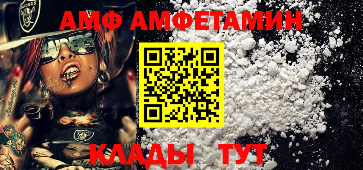 Первитин Декстрометамфетамин 99.9% Великий Устюг