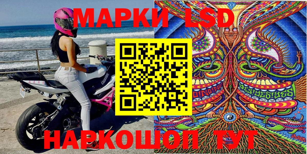 Марки N-bome 1,5мг Великий Устюг