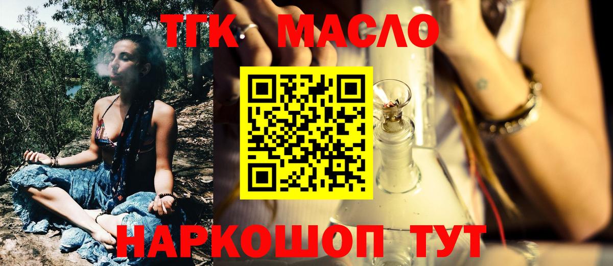 КОКАИН  Гашиш  Канабис  Великий Устюг  Вход с VPN  Меф кристаллы  ГАШ 