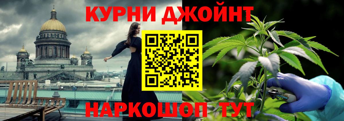 Шишки марихуана LSD WEED  Вход с VPN  Великий Устюг  Шишки марихуана ГИДРОПОН 