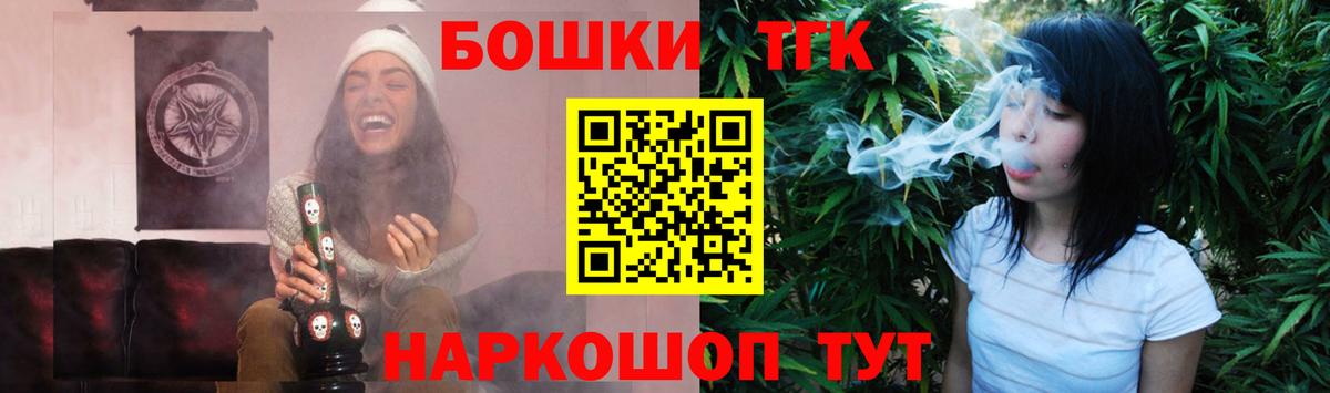 МАРИХУАНА Bruce Banner Великий Устюг